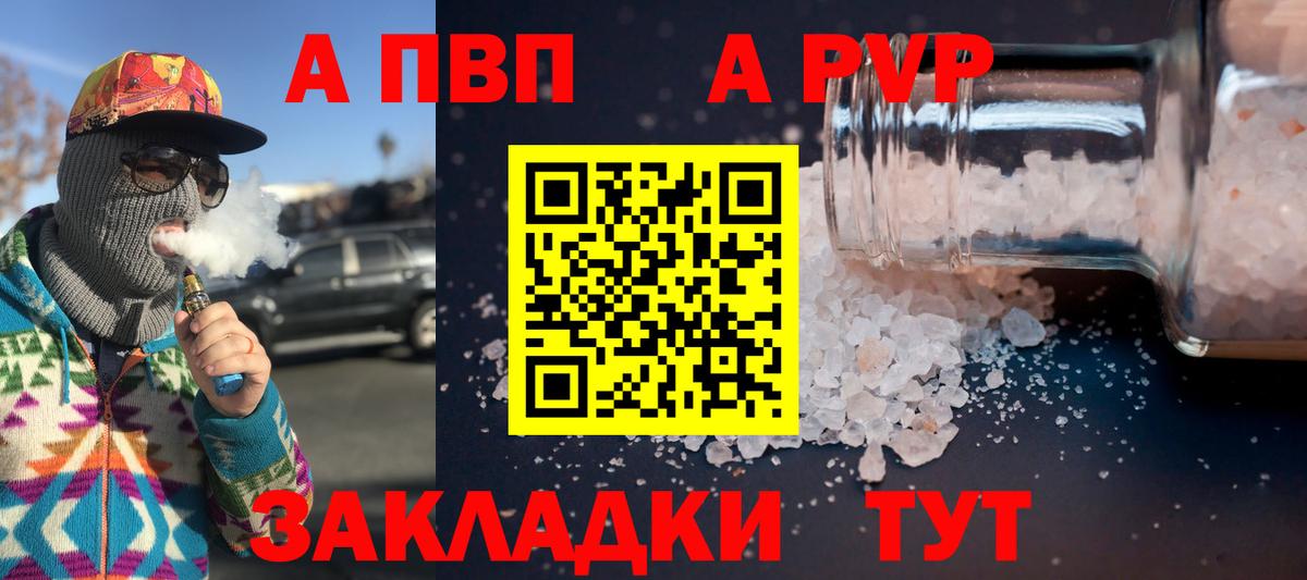 А ПВП СК Лесосибирск