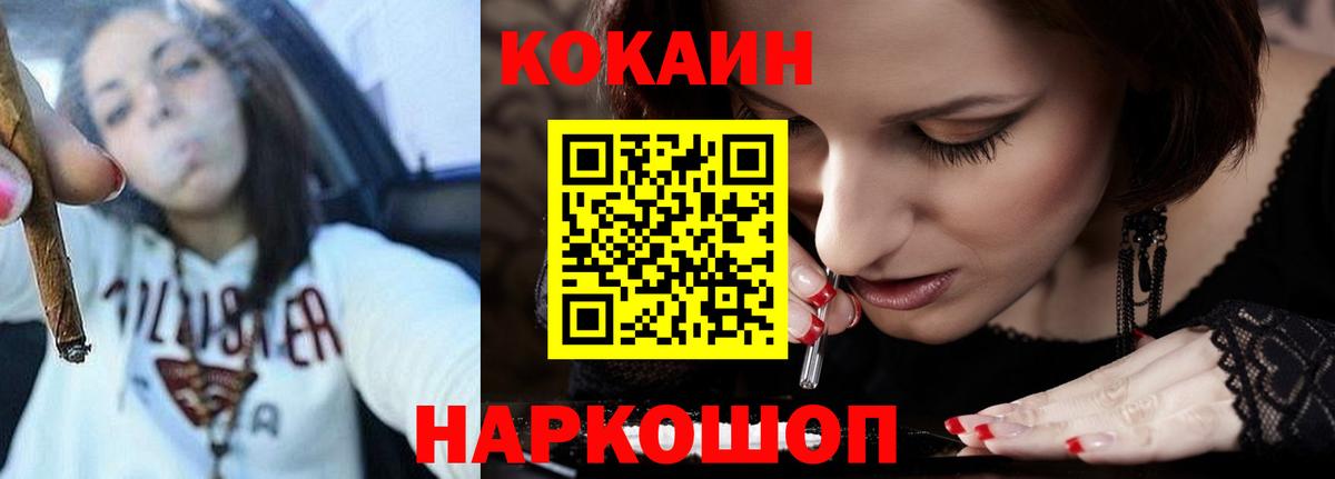 КОКАИН  Вход с VPN  Лесосибирск  COCAIN 99%  КОКАИН Перу 