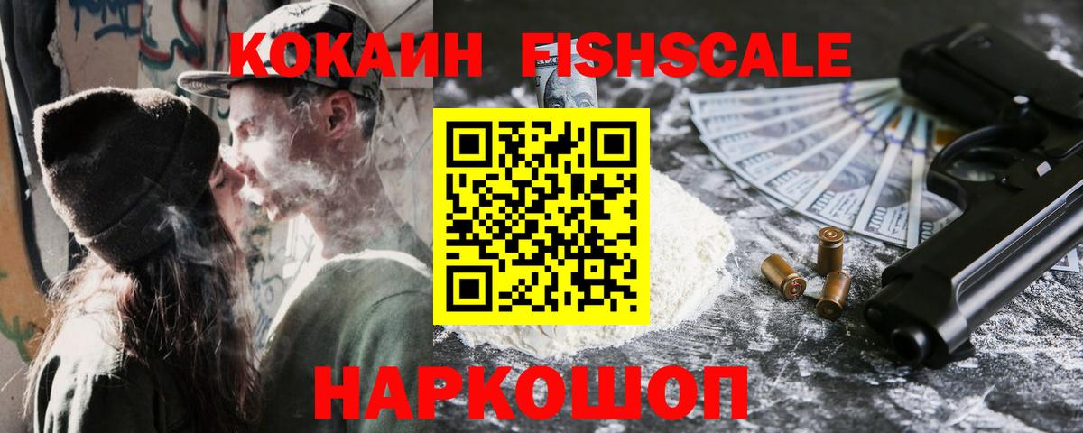 COCAIN Боливия Лесосибирск