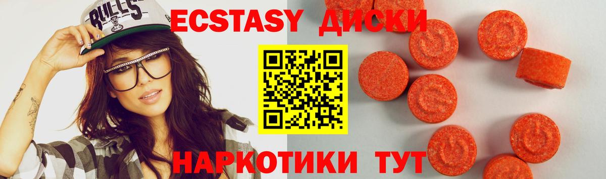 Ecstasy MDMA  omg онион  Экстази  Лесосибирск  Вход с VPN  Экстази бентли 