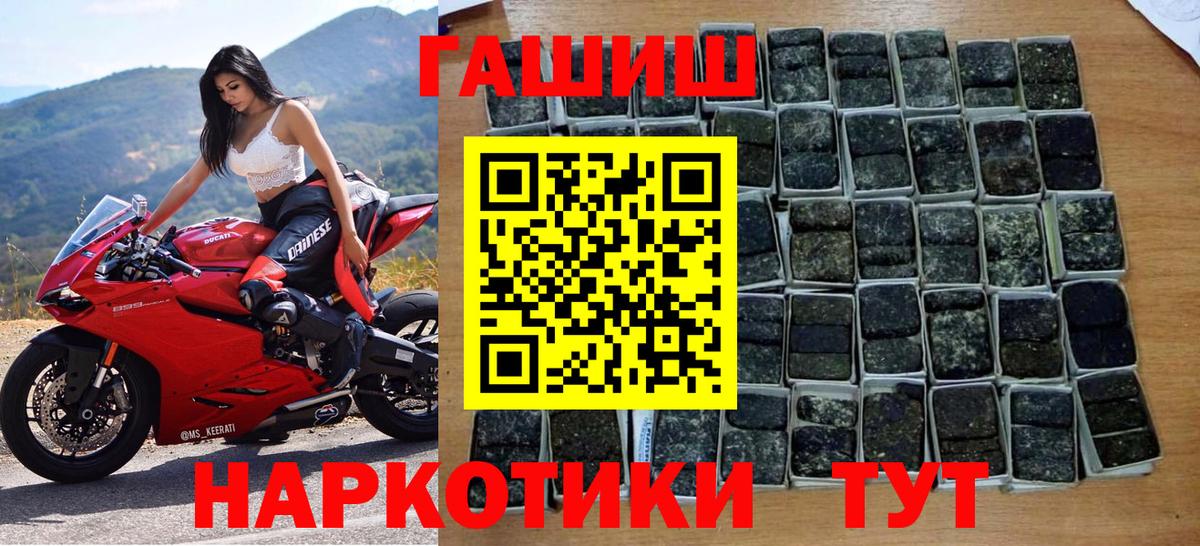 ГЕРОИН  A-PVP СОЛЬ кристаллы  COCAIN  Кетамин  Вход с VPN  Бошки Шишки  Лесосибирск  ГАШИШ  Меф МЯУ МЯУ кристаллы 