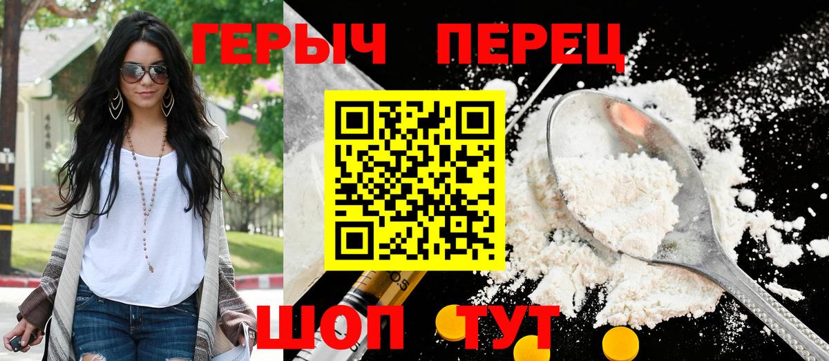 Героин Афган  Вход с VPN  Лесосибирск 