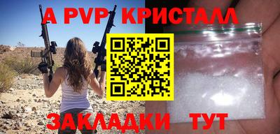дистиллят марихуана Жуковский