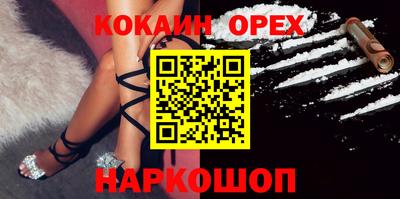 дистиллят марихуана Жуковский