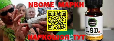 дистиллят марихуана Жуковский