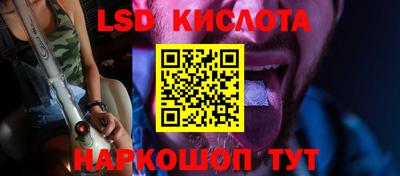 дистиллят марихуана Жуковский