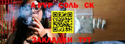 герыч Заводоуковск