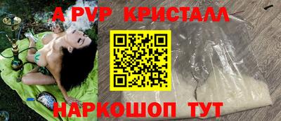 дистиллят марихуана Жуковский