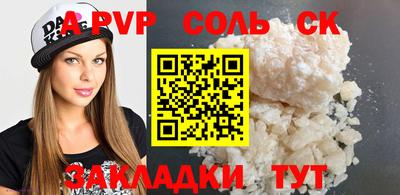бутират Заволжье