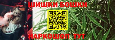 дистиллят марихуана Жуковский