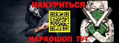бутират Заволжье