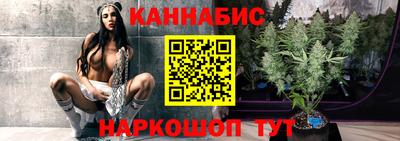 дистиллят марихуана Жуковский