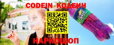 бутират Заволжье