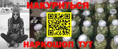 дистиллят марихуана Жуковский