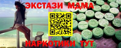 дистиллят марихуана Жуковский