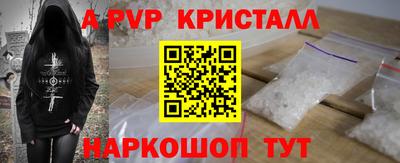 дистиллят марихуана Жуковский
