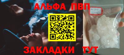 дистиллят марихуана Жуковский