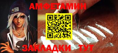 бутират Заволжье