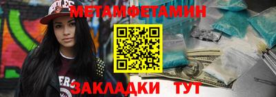 герыч Заводоуковск