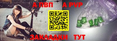 бутират Заволжье
