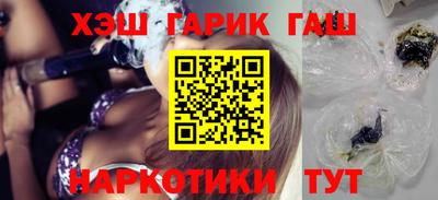 дистиллят марихуана Жуковский