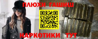 герыч Заводоуковск