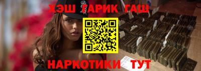бутират Заволжье