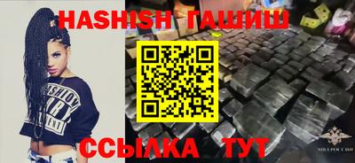 бутират Заволжье