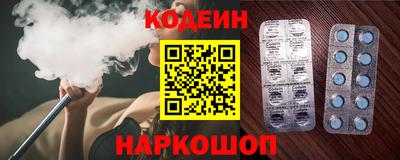 бутират Заволжье