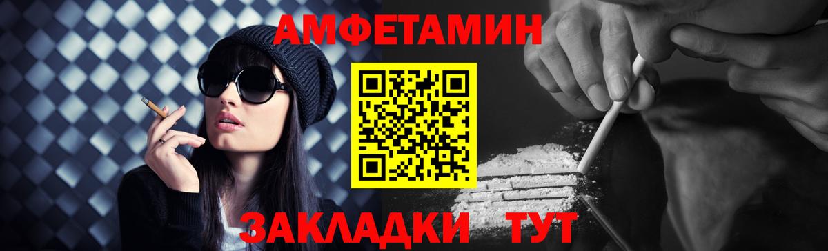 Первитин витя  Вход с VPN  Первитин витя  Лесосибирск 