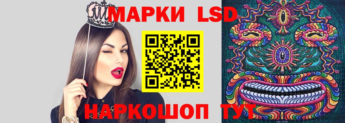 Марки N-bome 1500мкг Лесосибирск