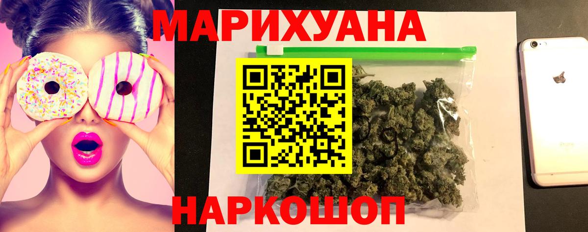 Конопля MAZAR  Вход с VPN  Конопля SATIVA & INDICA  Лесосибирск 